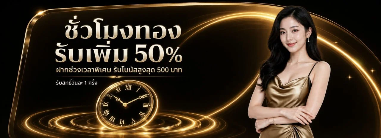 SKYBET66 | สกายเบต66 ทางเข้า สล็อต บาคาร่า แทงบอล