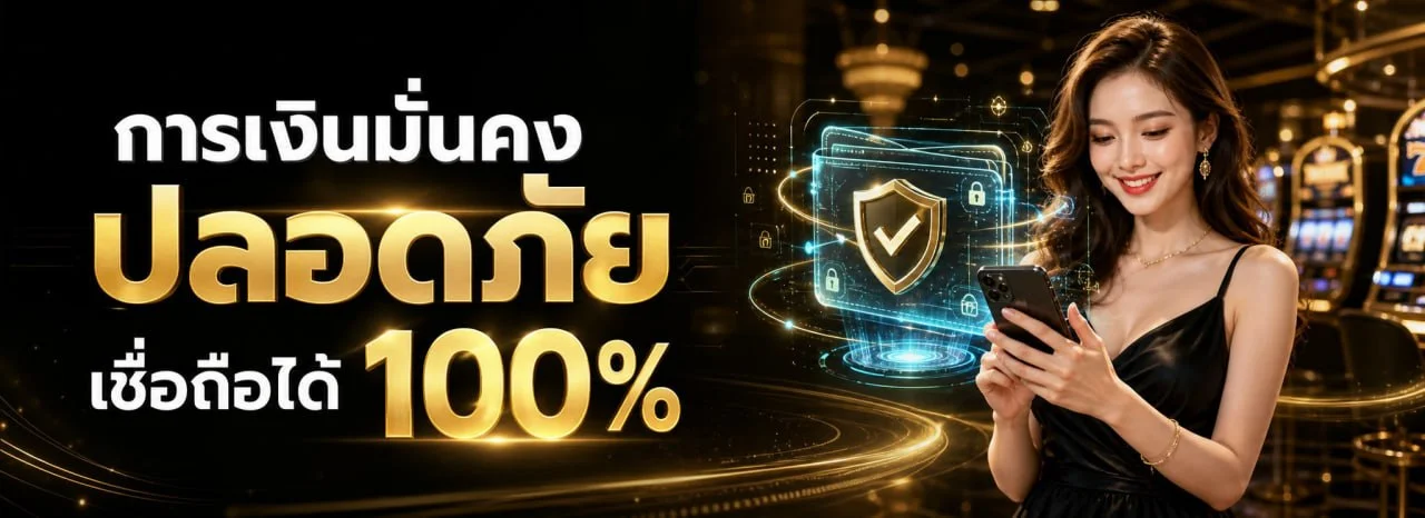 สล็อตเว็บตรง skybet66 รวมค่ายเกมสล็อตชั้นนำครบทุกค่าย