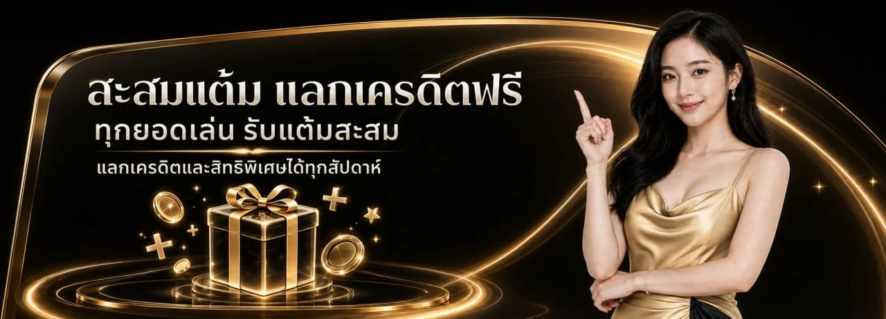SKYBET66 | สกายเบต66 ทางเข้า สล็อต บาคาร่า แทงบอล