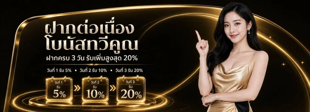 SKYBET66 | สกายเบต66 ทางเข้า สล็อต บาคาร่า แทงบอล